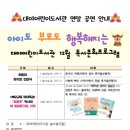 행복어린이도서관 이미지