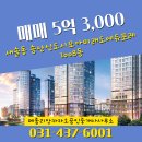 송산공인중개사사무소 이미지