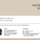 신세계백화점 의정부점 이미지