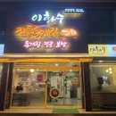 중리공단로1길 이미지