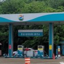 문경엘피지충전소 이미지