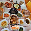 보성계란 | 보성 게장맛집 해비치 내돈내산후기｜간장게장·양념게장·새우장 풀코스 한입기록!