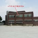 종합자원폐차장 이미지