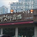 양덕동263 이미지