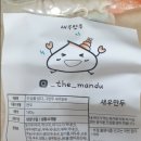 진심을담다.그만두 이미지