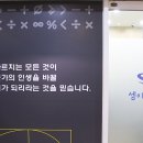 셈이깊은수학학원
