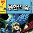 방탈출브이
