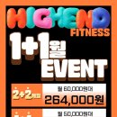 하이엔드 피트니스 2호점 이미지