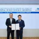 한성대학교 이미지