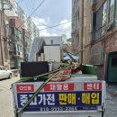 부산진구 재활용센터 네이버블로그