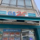GS25 관악원당점 이미지