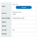 GR(진도군)-[칠리로]-하-9 | [도쿄 워홀 D+130~133] 뭐하지 ･･･ ? / 가와고에 히카와 신사 ・ 치이카와 모구모구 혼포 / 에반게리온...