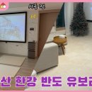 파크론인천지사