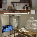 이천촌캉스 | 이천 에어비앤비 추천 | 이천 촌캉스 숙소 추천 내돈내산 후기 (바베큐 무료 / 브라이덜샤워)