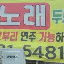 노래교실동호회 네이버블로그