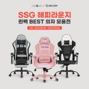 해피라운지
