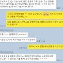 명상(주간) | 레이키 힐링 익스피리언스 주간 기록 (1) with 신기한 명상 후기, 인연들에 감사하며