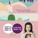 마음인정신건강의학과의원 네이버블로그