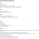 아비코테크(주) - 10502 | 아비코테크(주)