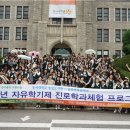 금호여자중학교 이미지