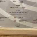숙성회136다산 이미지