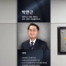세무법인한결택스 - 강남구 도곡로1길 14 | 세무법인한결택스
