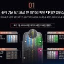 문막육교