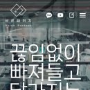 바른패키지 이미지