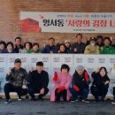 영서동행정복지센터 이미지