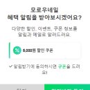 모로우네일 - 강서구 명지국제2로 41 | 모로우네일
