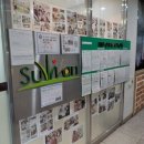 설리번영어학원 이미지