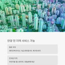 포일자이세탁 이미지