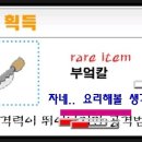 게임라떼 이미지