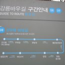정동진1리 이미지
