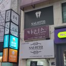 씨유 서면점 이미지