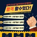 솔루션소방기술학원 티스토리