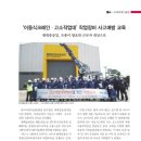 한국비계기술원 이미지