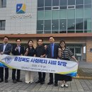 극동대학교 이미지