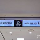 테크노중고가전마트 이미지