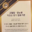 양성연내과의원 이미지