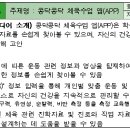 아이디어 스포츠 이미지