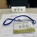 변호사회관 | [변협활동] 대한변호사협회 미래전략센터 정책자문단 임명장 수여식 참석후기 (2025년 8월, 대한변협회관)