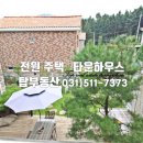 신도타운공인중개사사무소 이미지