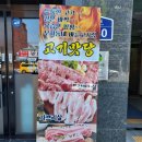 고기맛당 이미지