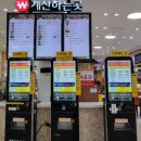 청주(서울)휴게소 수소충전소