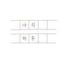양촌대패삼겹살 이미지