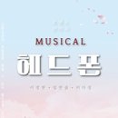 나빌레라 소극장 이미지