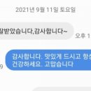 정애농장 이미지