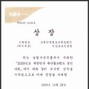 세종전의농업협동조합하나로마트 이미지