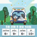 (주) 가구대통령 이미지